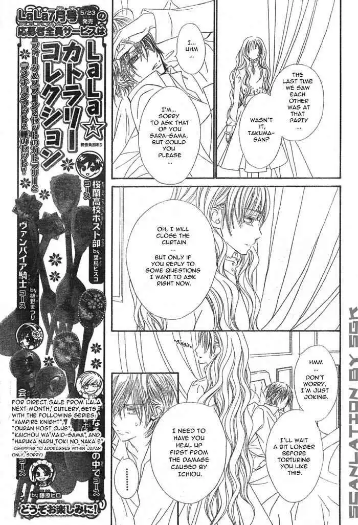 Vampire Knight Chapter 49 8